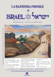 la-rassegna-mensile-di-israel-lxxiii-1-miscellanea